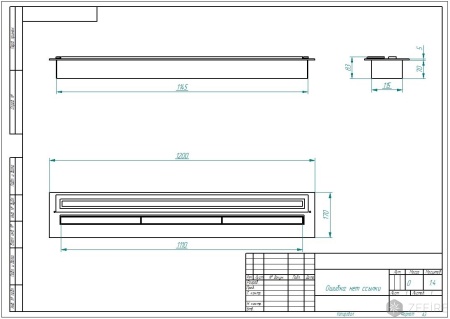 Прямоугольный контейнер ZeFire 1200 PREMIUM по цене 108 500 руб.