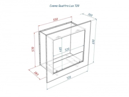 Встраиваемый биокамин Good Fire TRINITY LUX 650 Встраиваемый биокамин Good Fire TRINITY LUX 650 по цене 59 350 руб.