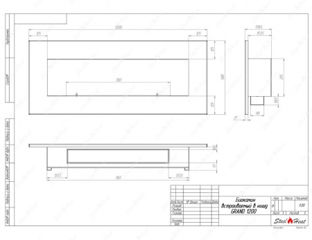 Биокамин SteelHeat GRAND-H 1200 стекло по цене 57 670 руб.