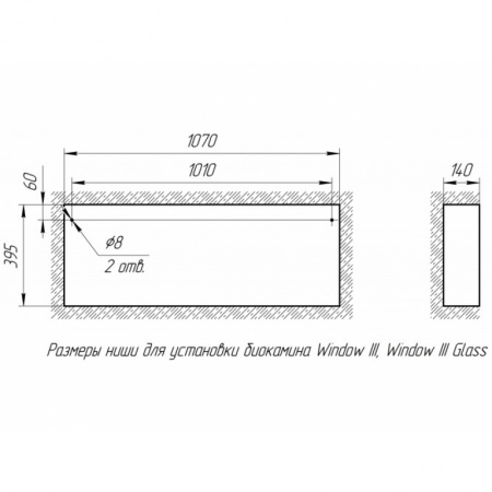Биокамин Window III grey Арома Биокамин Window III grey Арома по цене 3 390 руб.