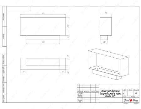 Биокамин SteelHeat GRAND-H 900 стекло + стемалит по цене 49 800 руб.