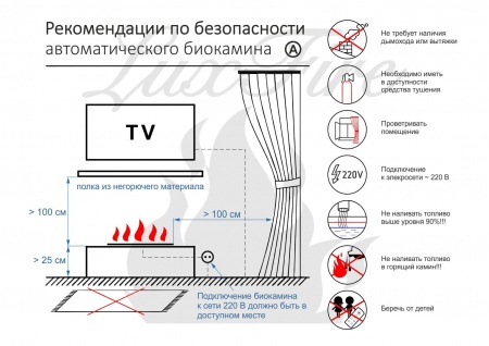 Автоматический биокамин Lux Fire Smart Flame 800 RC Black Автоматический биокамин Lux Fire Smart Flame 800 RC Black по цене 287 540 руб.