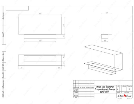 Биокамин SteelHeat LONG-D 900 Small стекло по цене 40 800 руб.